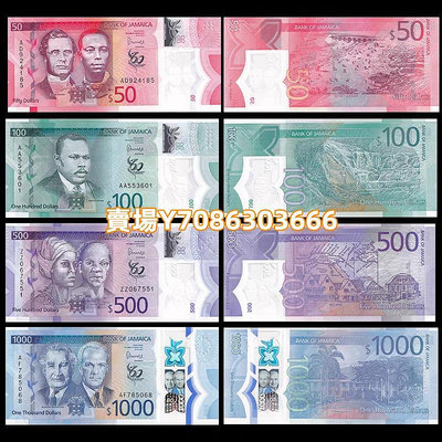 超特價-牙買加4張(50-1000元)塑料鈔 2022年獨立60周年紀念鈔全新 錢幣 紙幣 紀念幣【悠然居】