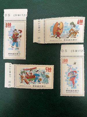 （優郵家）台灣民俗郵票4全，面潔背白，下標就賣了！