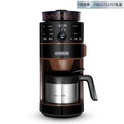 悠然寧心自動咖啡機摩飛MR1103美式研磨一體機全自動家商用煮咖啡壺現磨咖啡豆咖啡機~可開發票