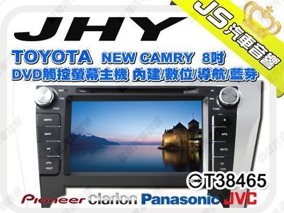 勁聲音響改裝 JHY TOYOTA 2014 NEW CAMRY 8吋 DVD觸控螢幕主機 內建/數位/導航/藍芽