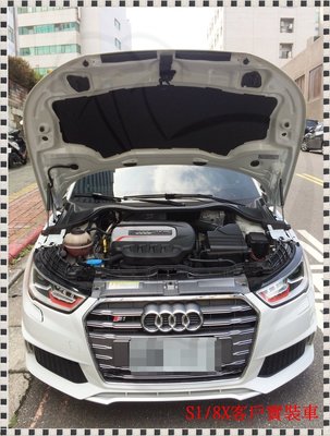 ╭⊙瑞比⊙╮現貨 Audi德國原廠 A1 8X S1 Coupe Sportback 引擎室隔熱棉 隔音棉 引擎蓋 隔熱