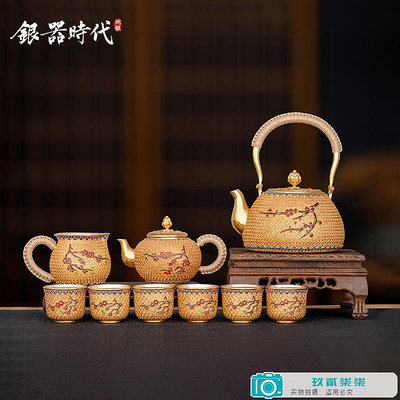 銀茶具999純銀套裝高端景泰藍梅花功夫整套純手工禮盒.