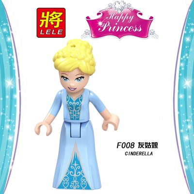 【積木班長】F008 仙度瑞拉 灰姑娘 公主 女孩 朋友 女生 冰雪 人偶 袋裝/相容 樂高 LEGO 積木