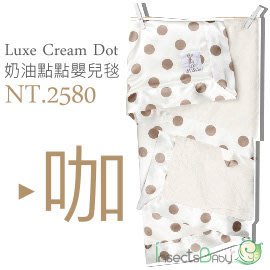 ✿蟲寶寶✿【美國 Little Giraffe】彌月精品 Luxe Baby Blanket 奶油點點嬰兒毯 - 咖啡