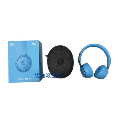 Beats Solo Pro Wireless 耳罩式降噪耳機 淡藍色 通話抗噪 藍芽耳機