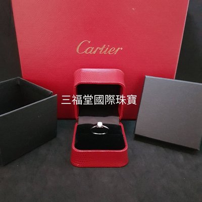感謝收藏《三福堂國際珠寶1321》Cartier 1895 SOLITAIRE 鑽戒 G 3EX 0.36CT