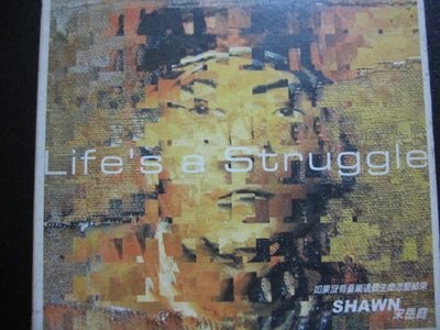 [真的好CD] 2003首版 宋岳庭 Life's A Struggle 華語音樂百大 絕版嘻哈經典