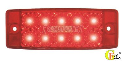 GO-FINE 台製車用10led燈鑽石燈紅殼紅12v/24v3線2段led后燈led後燈led尾燈led側燈led邊燈