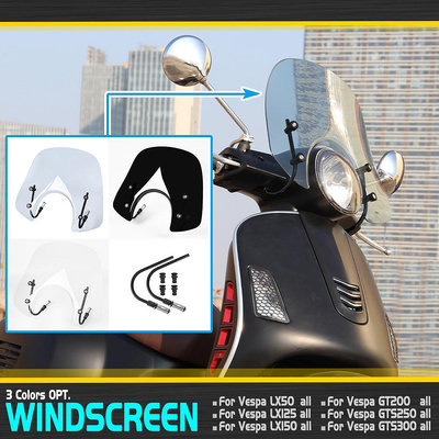 LJBKOALL 擋風玻璃適用於 Piaggio Vespa LX50 LX125 LX150 GT200 250 風鏡