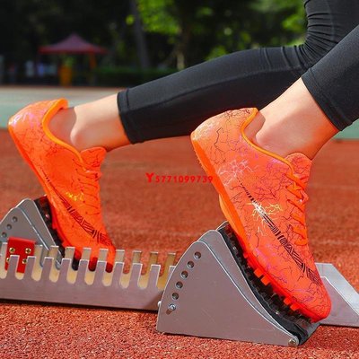 釘鞋田徑短跑男女學生跑步比賽跳遠運動中長跑釘子鞋Y9739