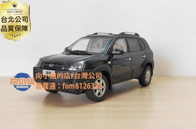 【】原廠118 北京現代 Hyundai途勝 Tucson 老款SUV越野車汽車模型車模
