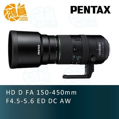 【鴻昌】PENTAX HD D FA 150-450mm F4.5-5.6 ED DC AW 富堃公司貨 150-450