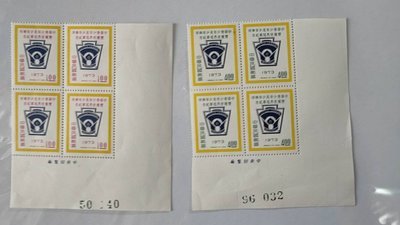 紀149 中華青少年及少年棒球雙獲世界冠軍紀念郵票 四方連含帳號