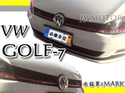 ╣小傑車燈精品╠全新VW 福斯 GOLF7 GOLF 7代 GTI 樣式 紅線 水箱罩 含 GTI MARK 標誌