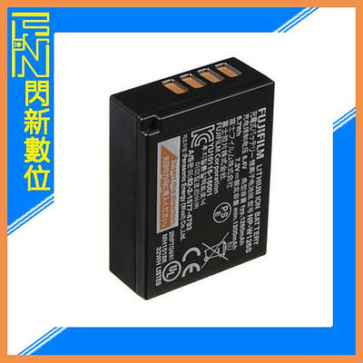 ☆閃新☆FUJIFILM 富士 NP-W126S 原廠鋰電池(NPW126S,公司貨)XE3/XT2/XT20