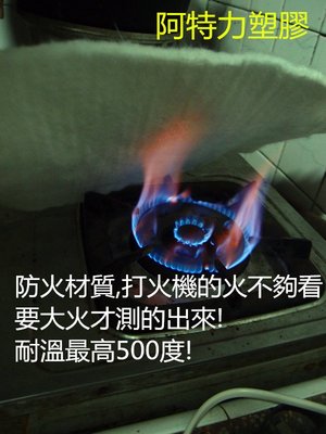 排氣管隔熱棉 耐溫最高500度 隔熱毯 隔熱墊 玻璃纖維毯 烤箱隔熱 排氣管隔熱 烤箱隔熱 耐火材質 鍋爐 管道間