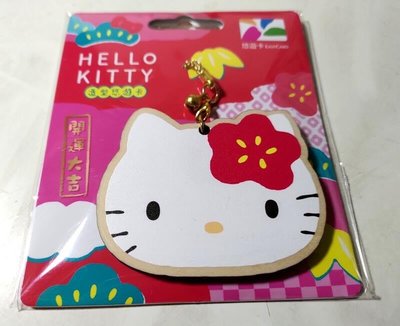 7－11 Hello Kitty 造型悠遊卡～現貨~