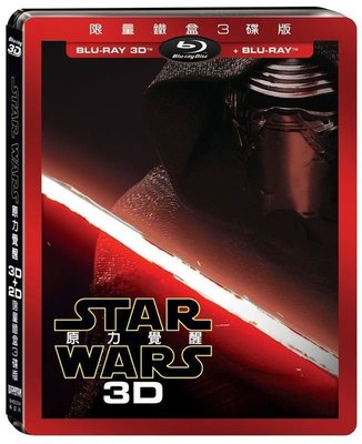 (全新品)星際大戰:原力覺醒 Star Wars 3D+2D限量三碟鐵盒版藍光BD(得利公司貨)限量特價