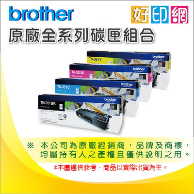 【好印網+優惠】Brother TN-451 C 原廠藍色碳粉匣 適用:L8360CDW/L8900CDW/L8900