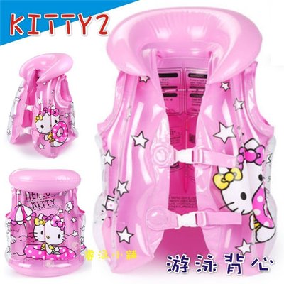 【現貨-主圖】Hello Kitty 游泳背心 透明手臂泳圈Disney 兒童 泳圈 KT 凱蒂貓 游泳用具 救生衣