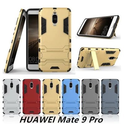 逍遙翎 HUAWEI Mate 9 Pro Mate9 Pro 二合一支架鋼鐵俠保護殼 保護套