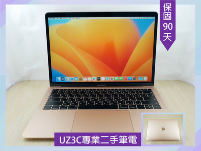 缺貨 專業 二手筆電 Apple Macbook AIR A1932 18年 i5雙核/8G/128G固態/13吋輕薄