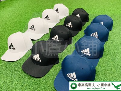 [小鷹小舖] Adidas Golf 阿迪達斯 高爾夫 球帽 遮陽帽 UPF 50+防紫外線 黑/藍/白 共三色