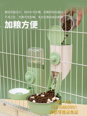 餵食器小米寵物貓咪掛式飲水機喂食器狗狗自動喝水器懸掛籠子碗食盆兔子