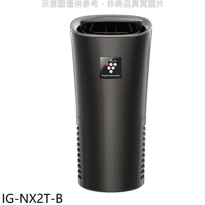 《可議價》SHARP夏普【IG-NX2T-B】好空氣隨行杯隨身型空氣淨化器黑色空氣清淨機