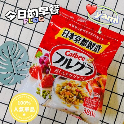 Calbee 卡樂比 富果樂水果麥片 380g 日本京都製造 日本麥片