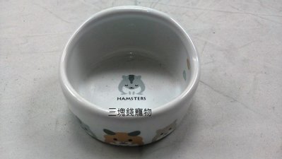 ◎三塊錢寵物◎日本Marukan-陶瓷加高鼠碗、陶瓷三角鼠碗，小動物陶瓷碗