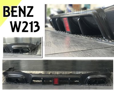 》傑暘國際車身部品《賓士 BENZ W213 E300 E400 E63 AMG 碳纖維 卡夢 B款 後下巴 含尾飾管