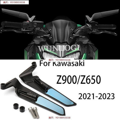 川崎 Z650 Z900 Z 650 800 2021-2023 後照鏡 後視鏡 後照鏡套件 定風翼後照鏡 隱形後照鏡