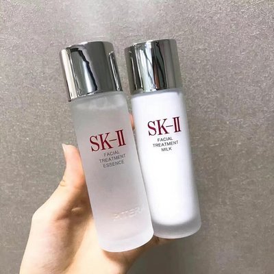SK-II sk-ii SK2水乳中樣75ml兩件套 sk2神仙水 sk2乳液 水乳中樣組合