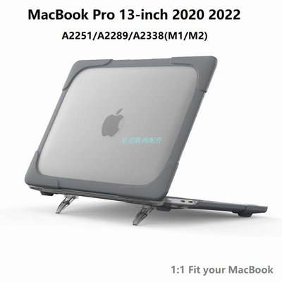MacBook保護套MacBook Pro 13 A2289 A2251 A2338 保護殼輕薄全方位保護PC硬蓋筆記本外殼雙層防摔防壓防撞