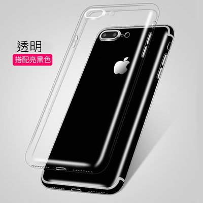 Apple iPhone 7 Plus/8 Plus 5.5吋 晶亮透明 TPU 高質感軟式手機殼/保護套