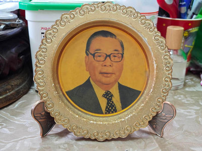 典藏蔣經國紀念盤