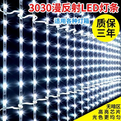 漫反射燈條00led12v軟膜天花廣告燈箱光源長條防水卷簾式高亮