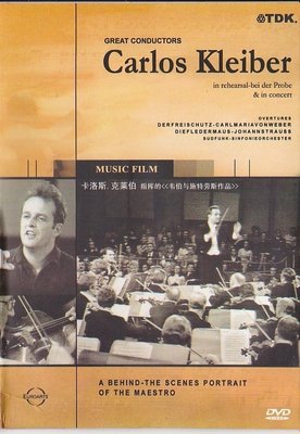 音樂居士新店#Kleiber in rehearsal-bei der Probe & in concert 克萊伯 DVD