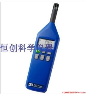 泰仕TES-1160/TES-1161溫度/濕度/大氣壓力計TES1160/1161溫濕度