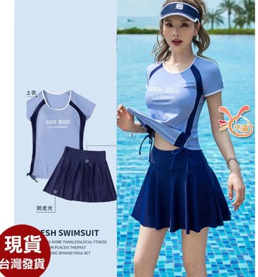 小白來福，G432景如二件式短袖短裙游泳衣泳裝M-3L正品，980元
