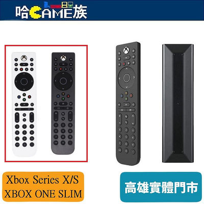 Xbox One Xbox Series X/S 媒體遙控器 數字鍵長款 紅外線 副廠 多功能控制器 主機遙控器