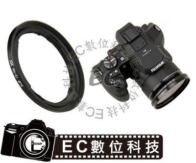 【EC數位】 Fujifilm JJC 富士AR-S1濾鏡轉接環 可裝72mm UV濾鏡 鏡頭蓋 富士S1轉接環