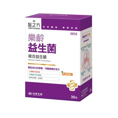 【台塑生醫】樂齡益生菌(30包入/盒) 1盒/組