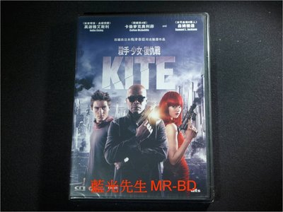 [DVD] - 殺手少女 ( 殺手少女復仇戰 ) Kite