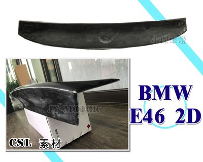 》傑暘國際車身部品《全新 殺氣版 BMW E46 2D 4D CSL大壓箱尾翼 CSL尾翼 素材不含烤漆