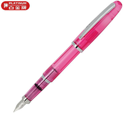 【Pen筆】PLATINUM白金 PGB3000A 鋼筆