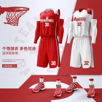 西洋紅新款籃球服套裝男訂定制紅色球衣團購比賽隊服一套大學生運動印號促銷