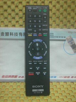 全新原裝 SONY 新力 3D 藍光DVD播放機 BDP-S495 BDP-S4100 原廠遙控器 RMT-B122A