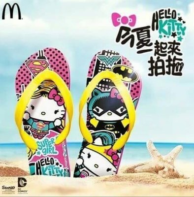 麥當勞 Hello Kitty × DC 聯名款限量拖鞋/ 人字拖/ 全新
